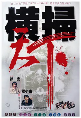 亚洲大片免费看