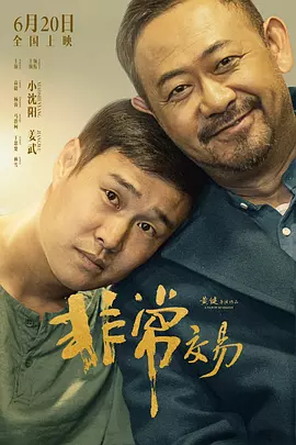 黑人精品xxx一区