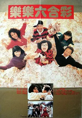 五月天激情婷婷大综合