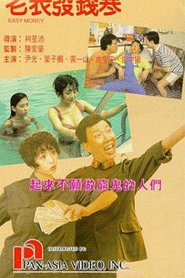 欧美激情视频网