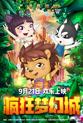 女人无遮挡