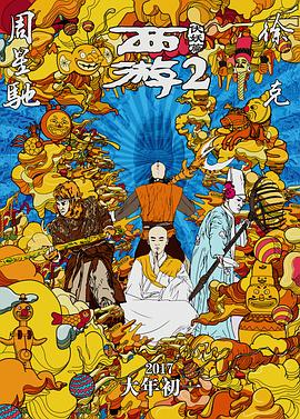 欧美在线视频播放