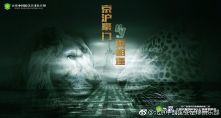 鞠新春