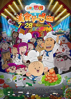 欧美操穴视频