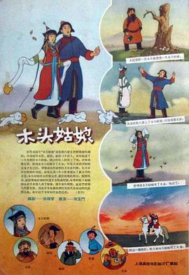 国产成人免费视频精品一区二区