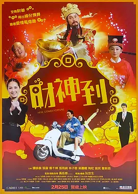 公交车大龟廷进我身体里故事