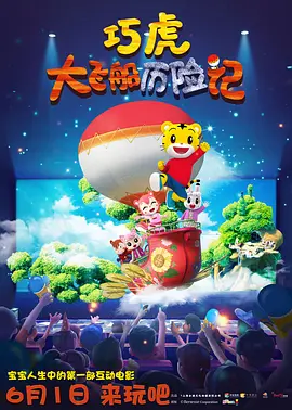 精品三级在线