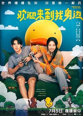 中文字幕免费在线视频