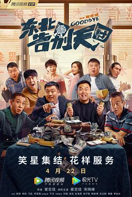 五月婷婷六月激情