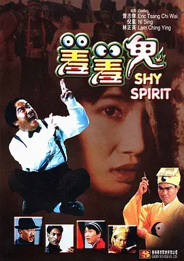 3d漫画之迷夜少女的漫画改编自哪部