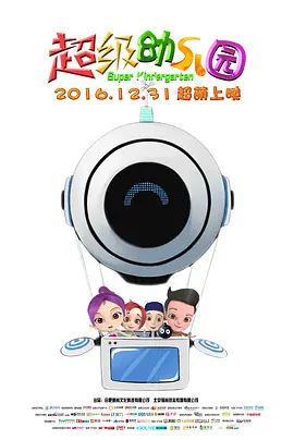 2018免费视频