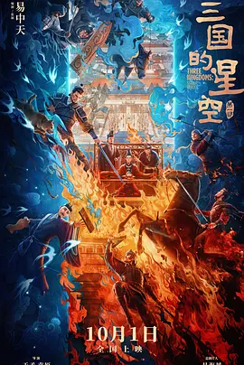 江北嘴集团