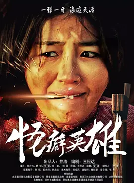 玛克辛免费高清原声电影在线观看