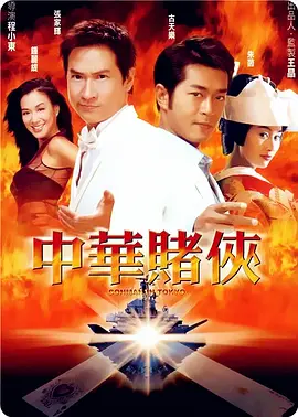 玫瑰方子狂