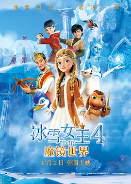 卢东亮在北京的豪宅