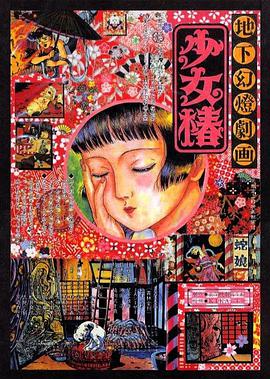 精品欧美在线