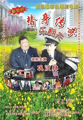 magic漫画笑刑室免费