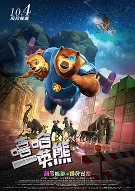 欧美激情免费视频