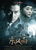 奇米色在线视频