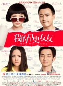 舒淇阁楼无删减版笔趣阁