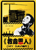 色偷偷亚洲男人本色