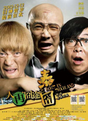 免费下载电影全免费