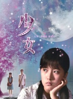 美女裸露视频