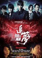 反差婊
