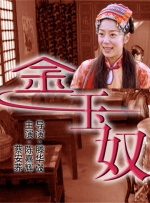 国产一区二区伦理片