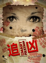 久久综合九色欧美综合狠狠