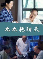 亚洲欧美日韩另类在线一