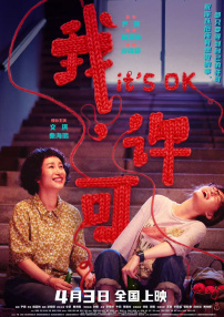 亚洲电影观看