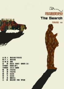 狼人社区91国产精品