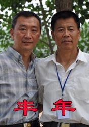 久久亚洲精品国产精品婷婷