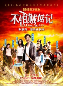 图片区卡通动漫亚洲欧洲