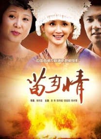 精品免费国产