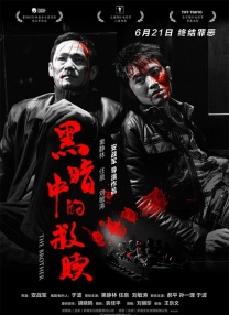 亚洲欧美日韩在线播放