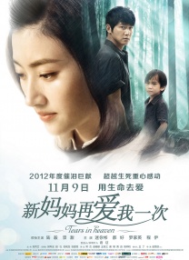 白丝美女让我捅