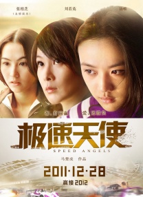 欧美一级高清免费a