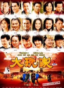 99久国产