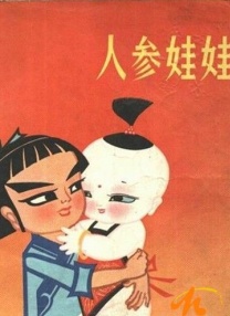 国产成人亚洲精品