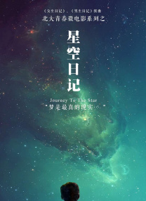 全国高潮集合