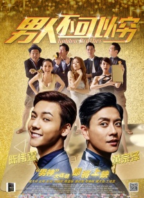 在线免费欧美