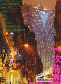 为什么像业余的一样