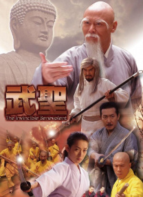 水野朝