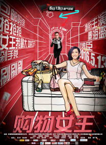 亚刻奥特曼大电影免费播放国语版