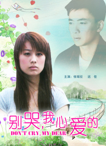 国产欧美亚洲三区久在线观看