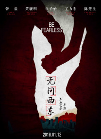伊人热人久久中文字幕