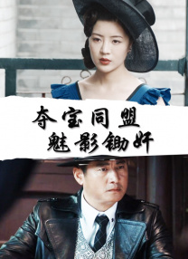 呆哥少妇