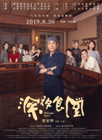 午夜一区不卡